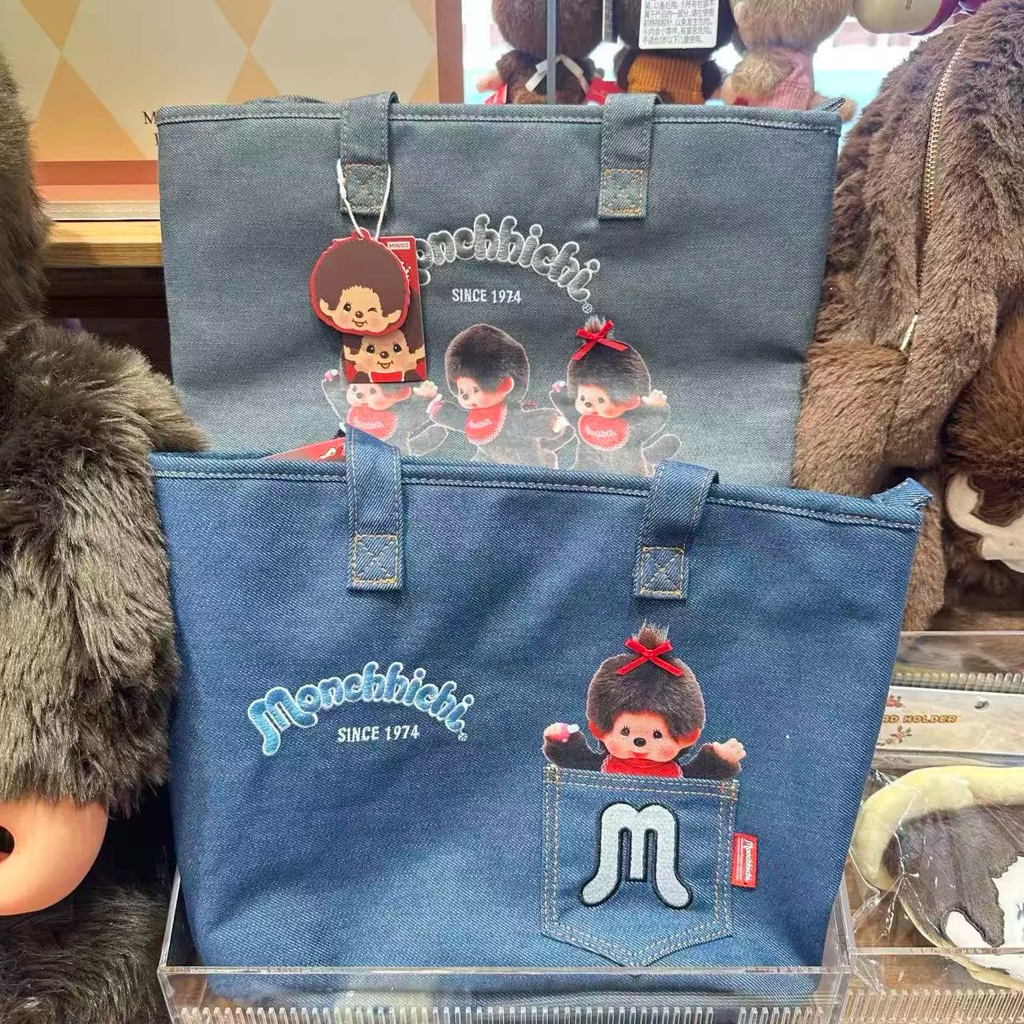 [BACA DESKRIPSI] Monchhichi Jeans Totebag Tas Selempang Original Miniso
