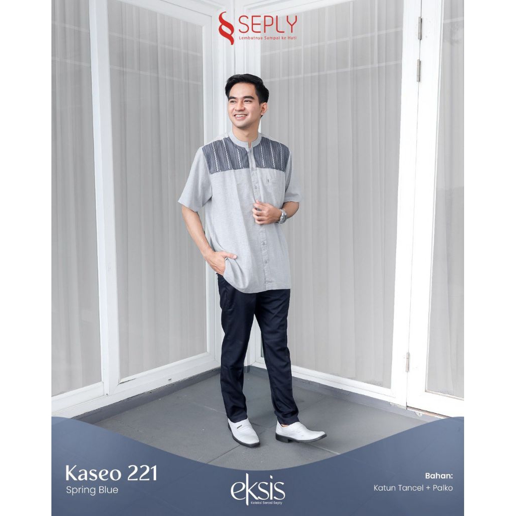 Kaseo 221 spring blue