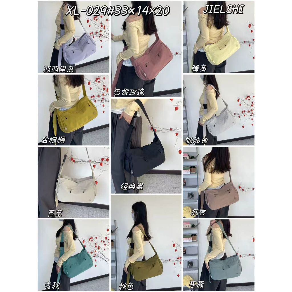GOMAWO Jielshi XL-029 / tas wanita / tas kain / selempang / tas fashion / tas kerja / tas selempang