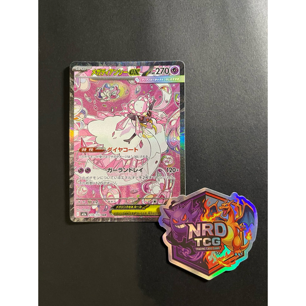 TCG Pokemon Mega Diance EX SAR Japan
