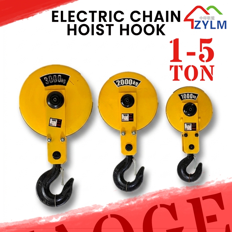 AOGE Electric Chain Hoist Hook Hook Bottom 1/2/3/5Ton Lifting hook for electric hoist Katrol Listrik