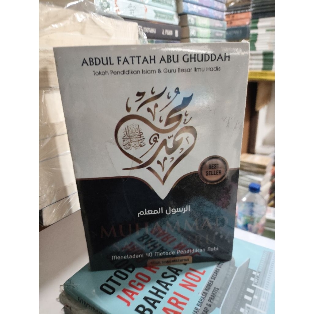 BUKU MUHAMMAD SANG GURU