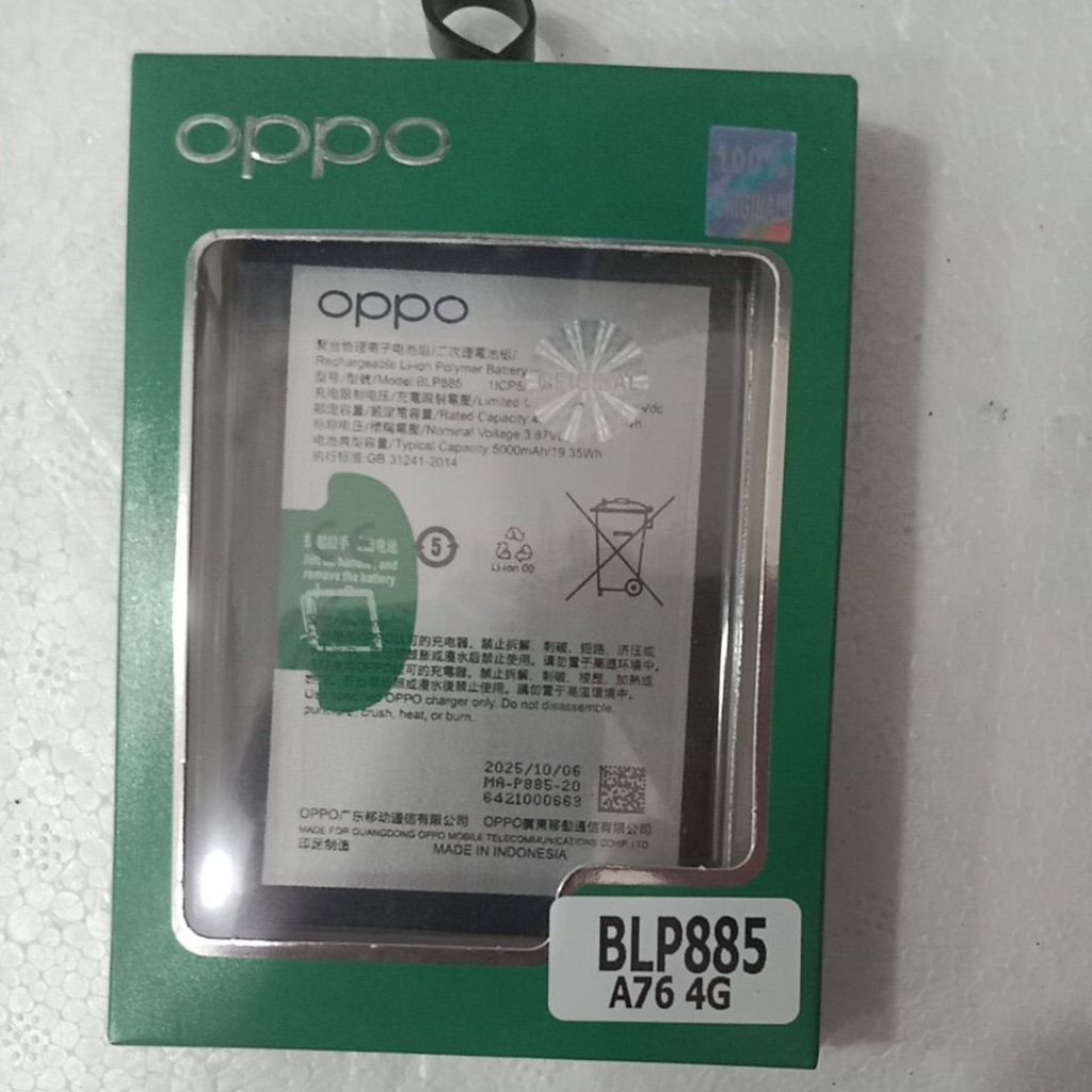 BATRE OPPO BLP885/A76/CPH2375/A96/CPH2333