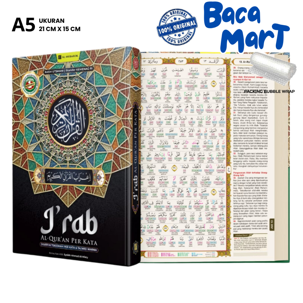 Al Quran I'rab Nahwu Shorof - Quran Irob Irab Terjemah Perkata (Al Mubarok) A5 HC