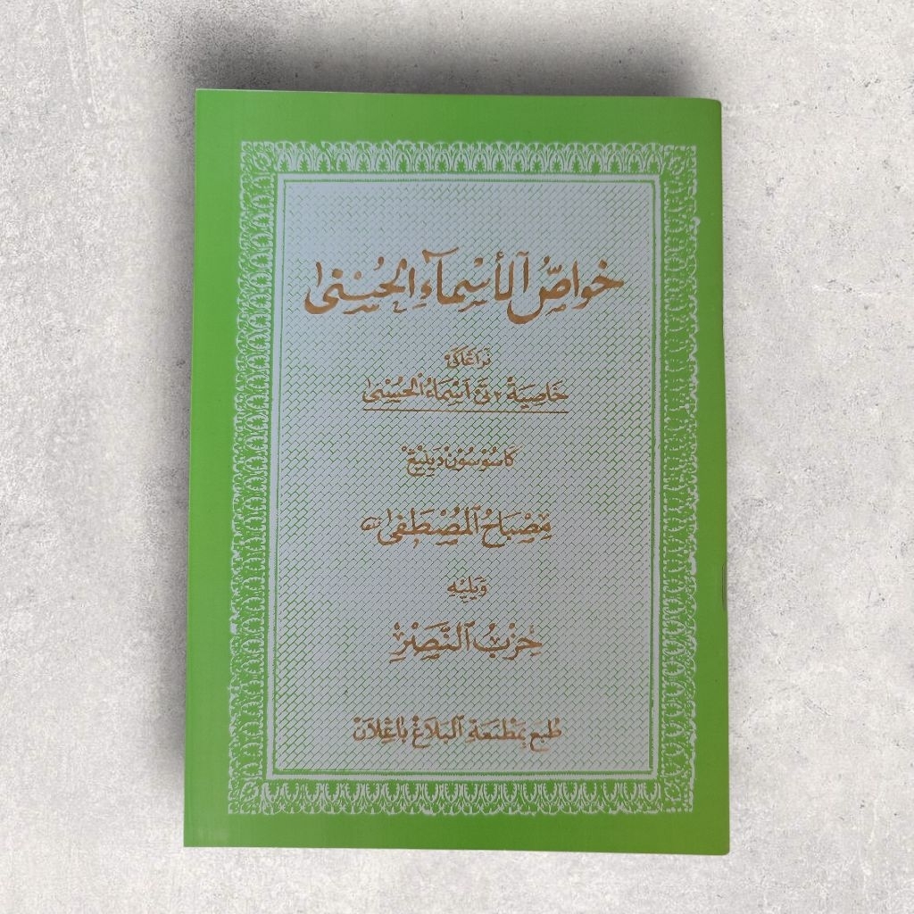 khowasul asmaul husna keistimewaan asmaul khusna oleh KH Misbah Mustofa