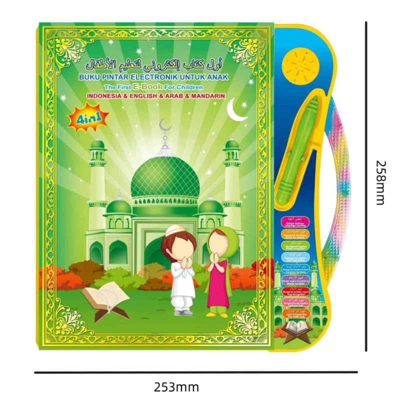 The First E-Book For Children - Buku Pintar Mainan Edukasi Anak-Anak 4 Bahasa
