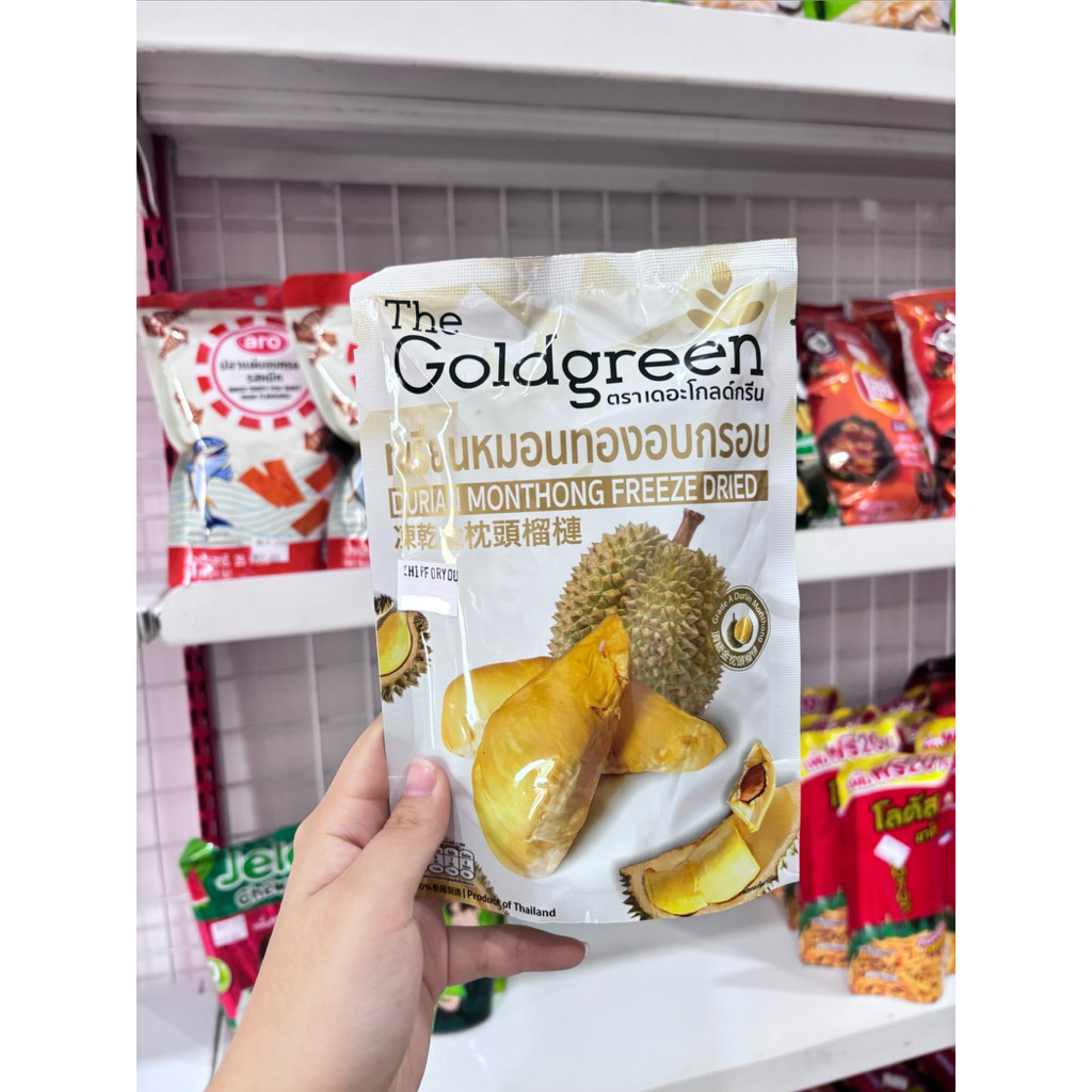 Durian Monthong Freeze Dried