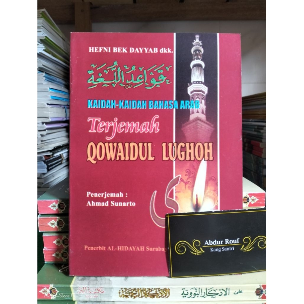 Kitab / Buku TERJEMAH QOWAIDUL LUGHOH