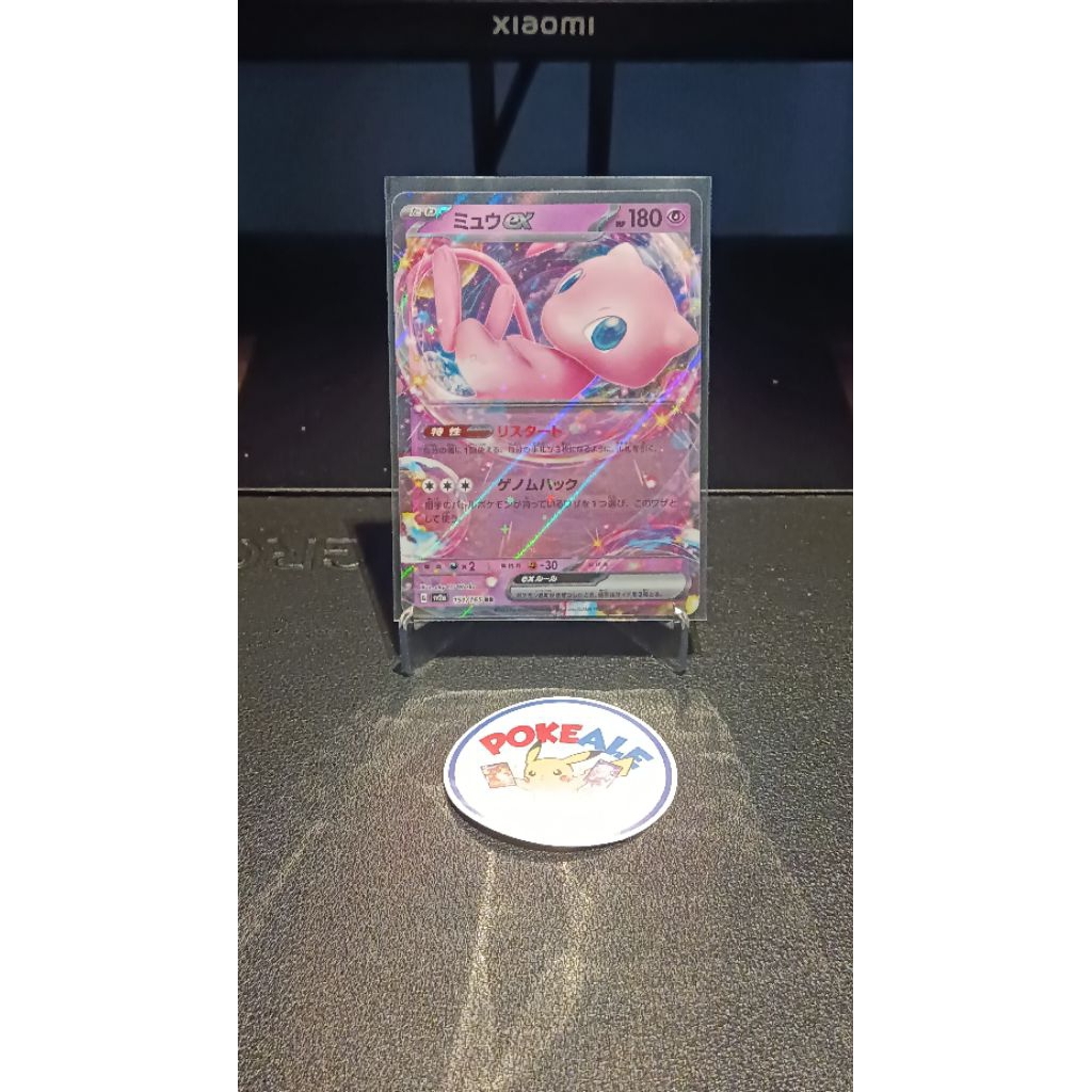 TCG Pokemon Card Game Mew Ex RR 151/165 - Japanese