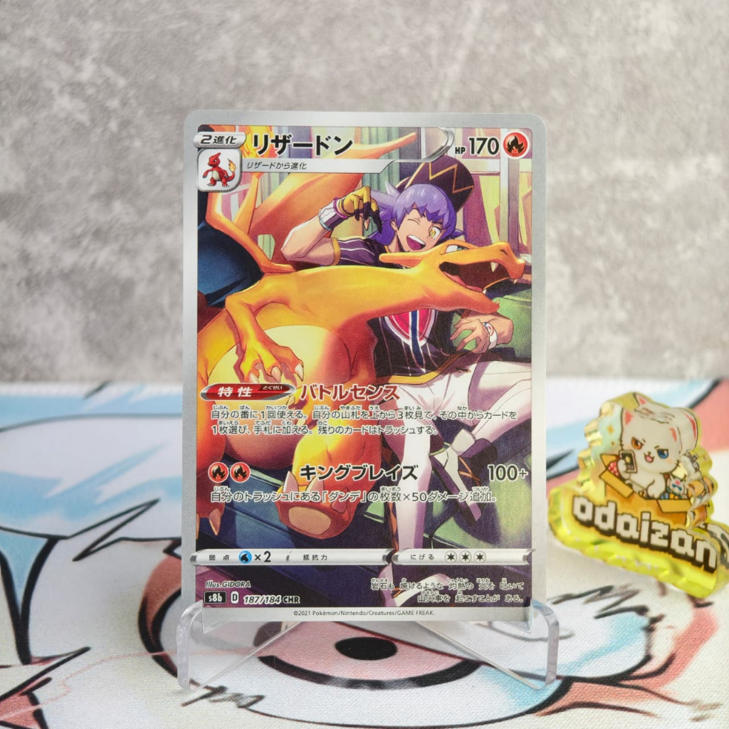 Charizard s8b 187/184 CHR JP Kartu TCG Pokemon