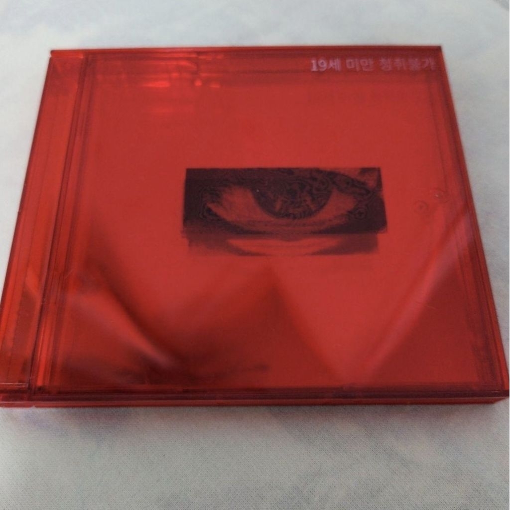 G-dragon kwon jiyong usb album