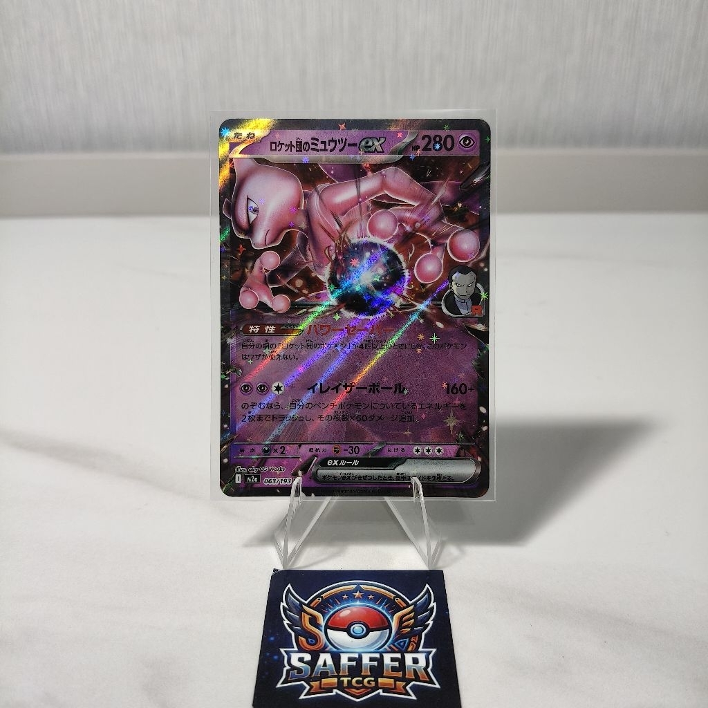 Team Rocket's Mewtwo Ex RR Japan