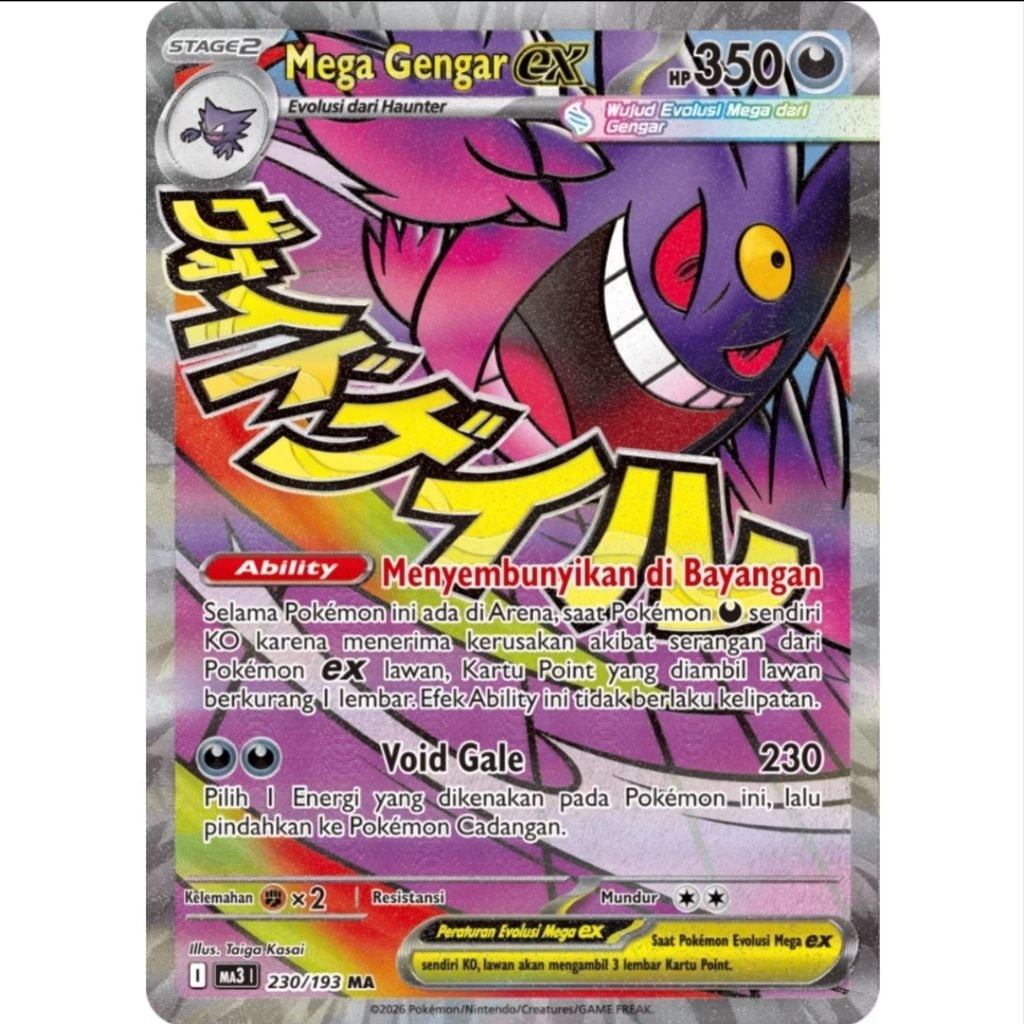 Mega Gengar EX MA3 230/193 MA ID