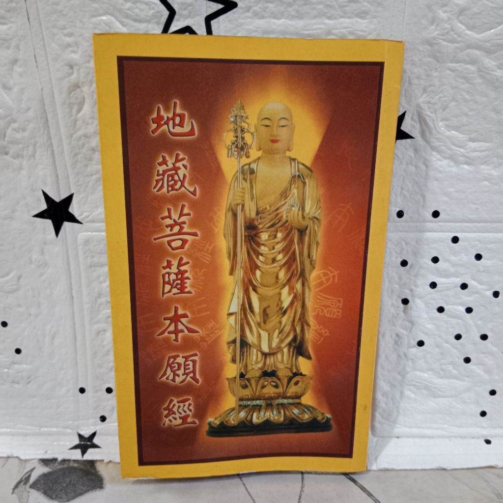 BUKU KITAB SUCI AGAMA BUDDHA