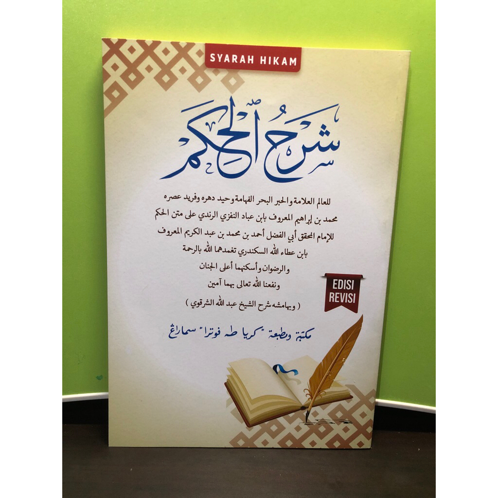 Kitab Syarah Hikam Ibnu Athalia - Toha Putra