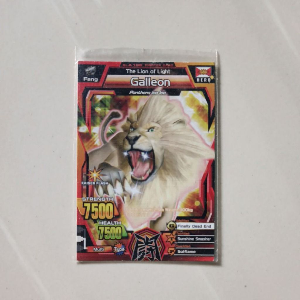 Galleon Promo Card Animal Kaiser