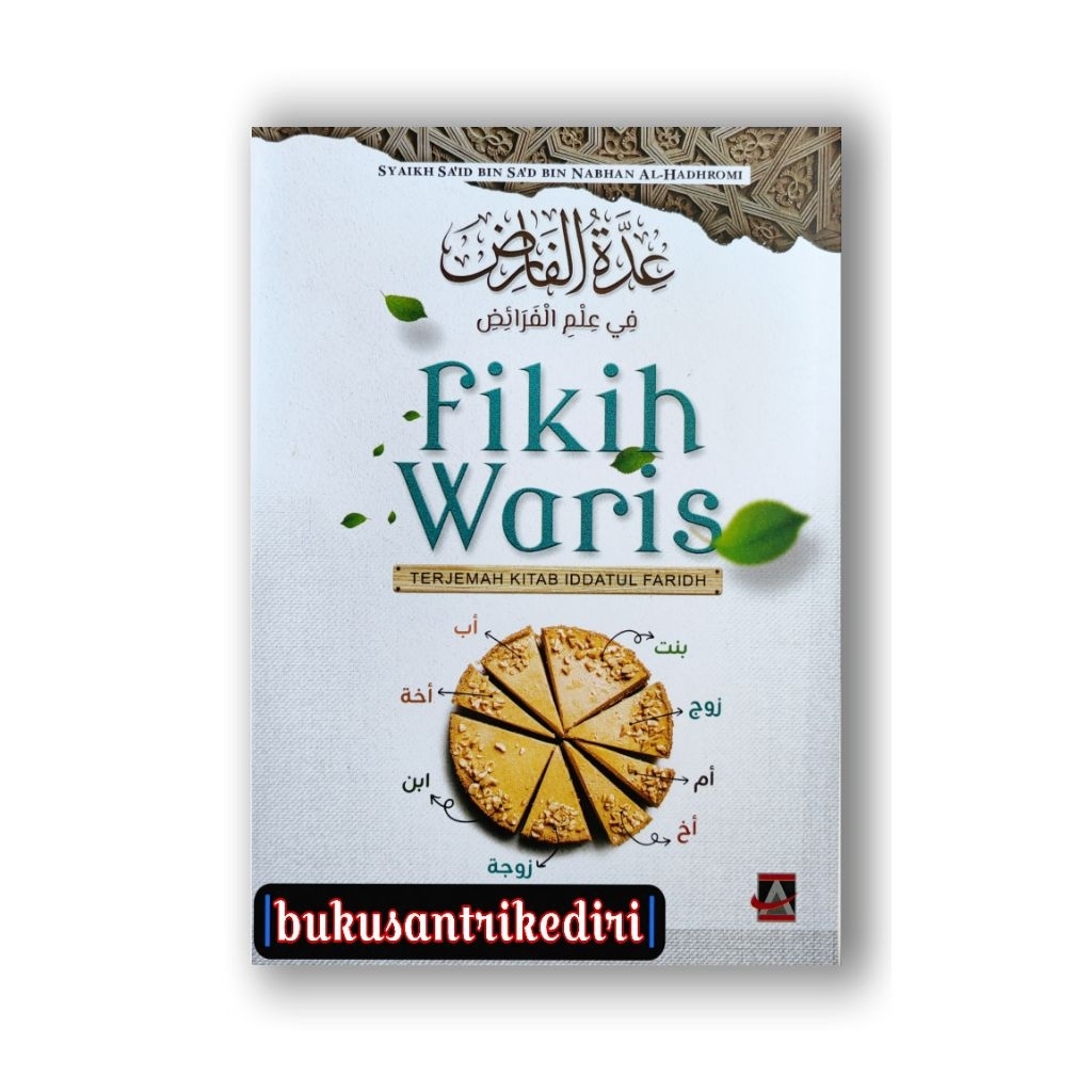 terjemah iddatul farid terjemah 'iddatul farid terjemah uddatul farid terjemah'uddatul farid fikih w
