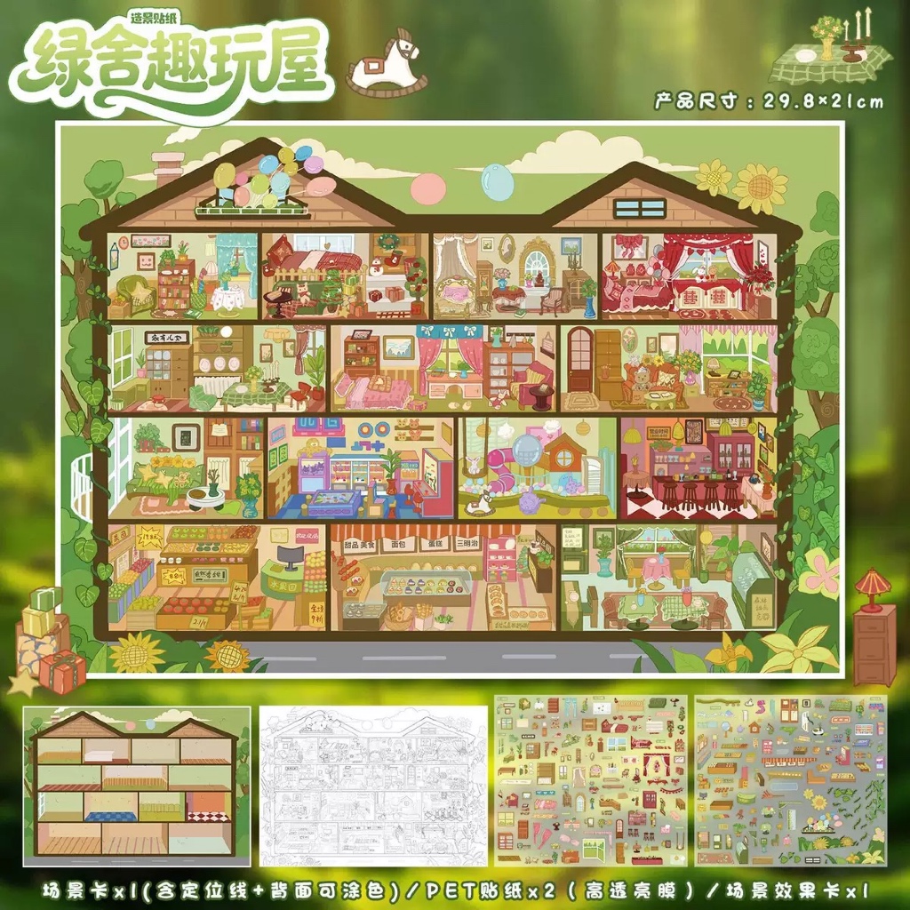 Sticker 3D DIY Scenery Green House Fun House