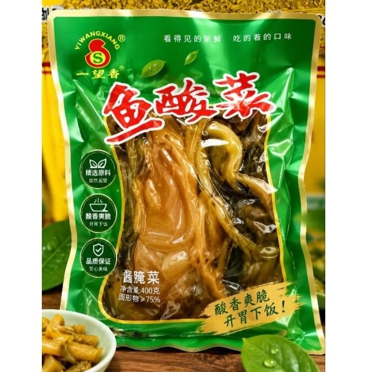 Sawi Asin 400g / Yu Suan Cai 400g
