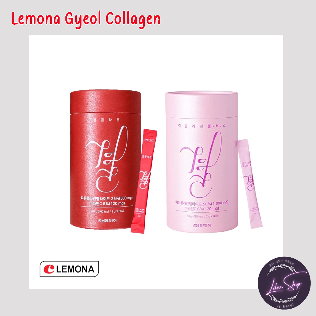LEMONA GYEOL COLLAGEN
