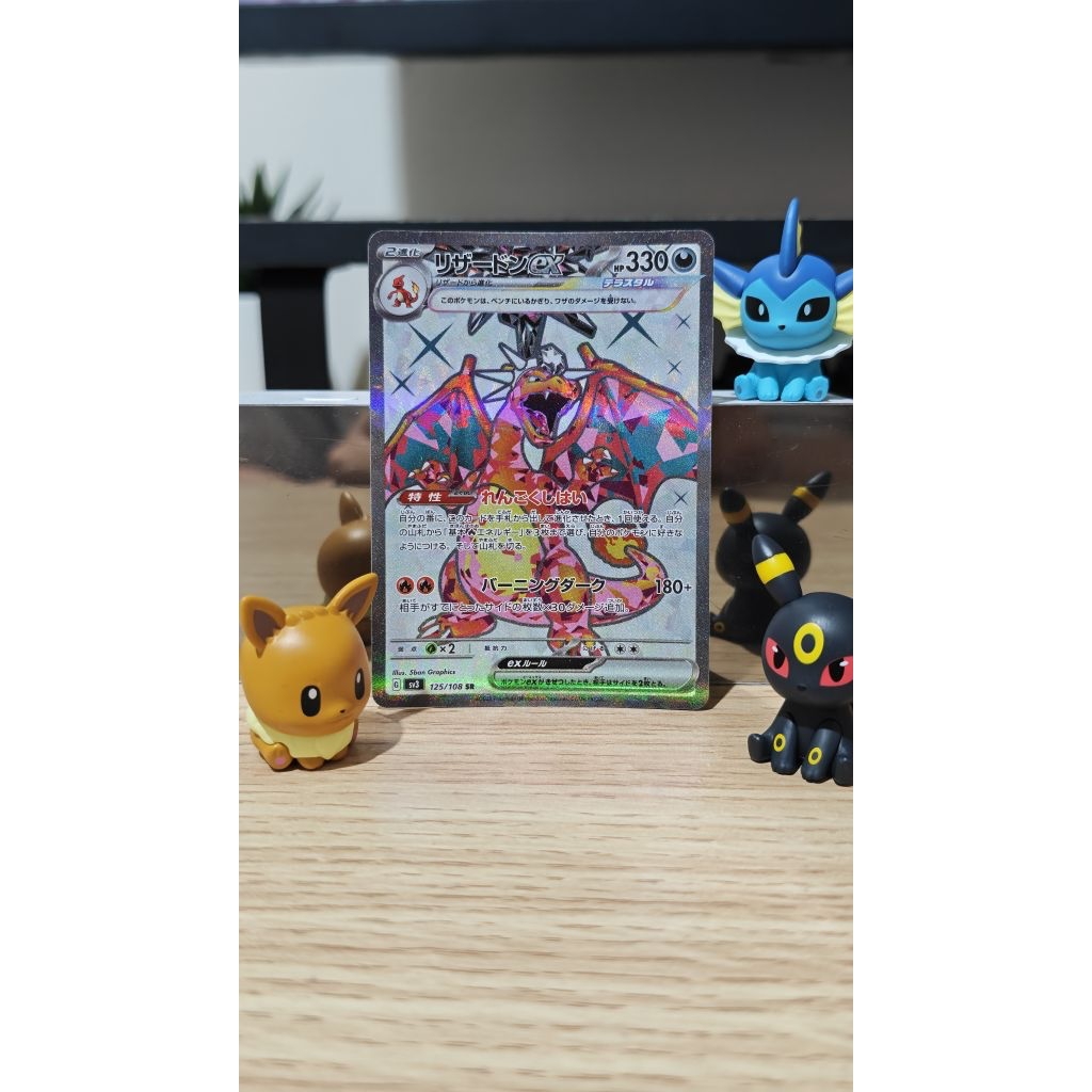 Charizard EX SR 125/108 sv3 Japan Pokemon Ruler of the Black Flame Japanese TCG