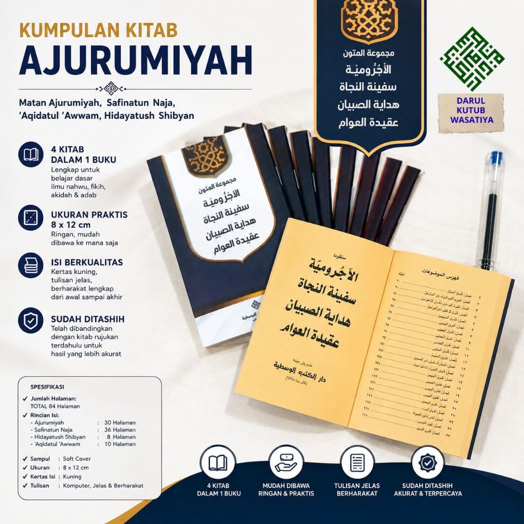 Jurumiyah Saku - Majmu' Ajurumiyah | Safinah | Aqidatul Awwam | Hidayatus Sibyan | DKW Tegalrejo
