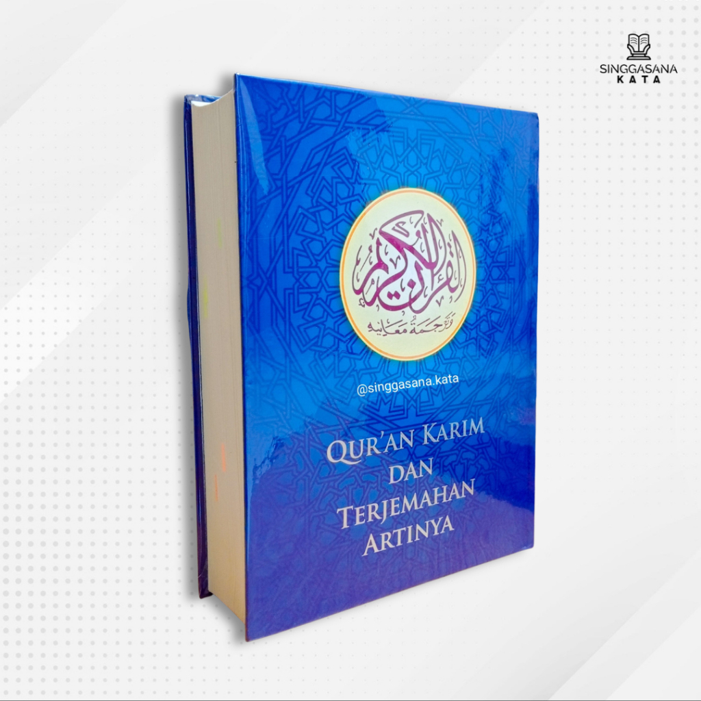Al Quran Karim dan Terjemahan Artinya oleh Gus Baha - UII Press - Singgasana Kata