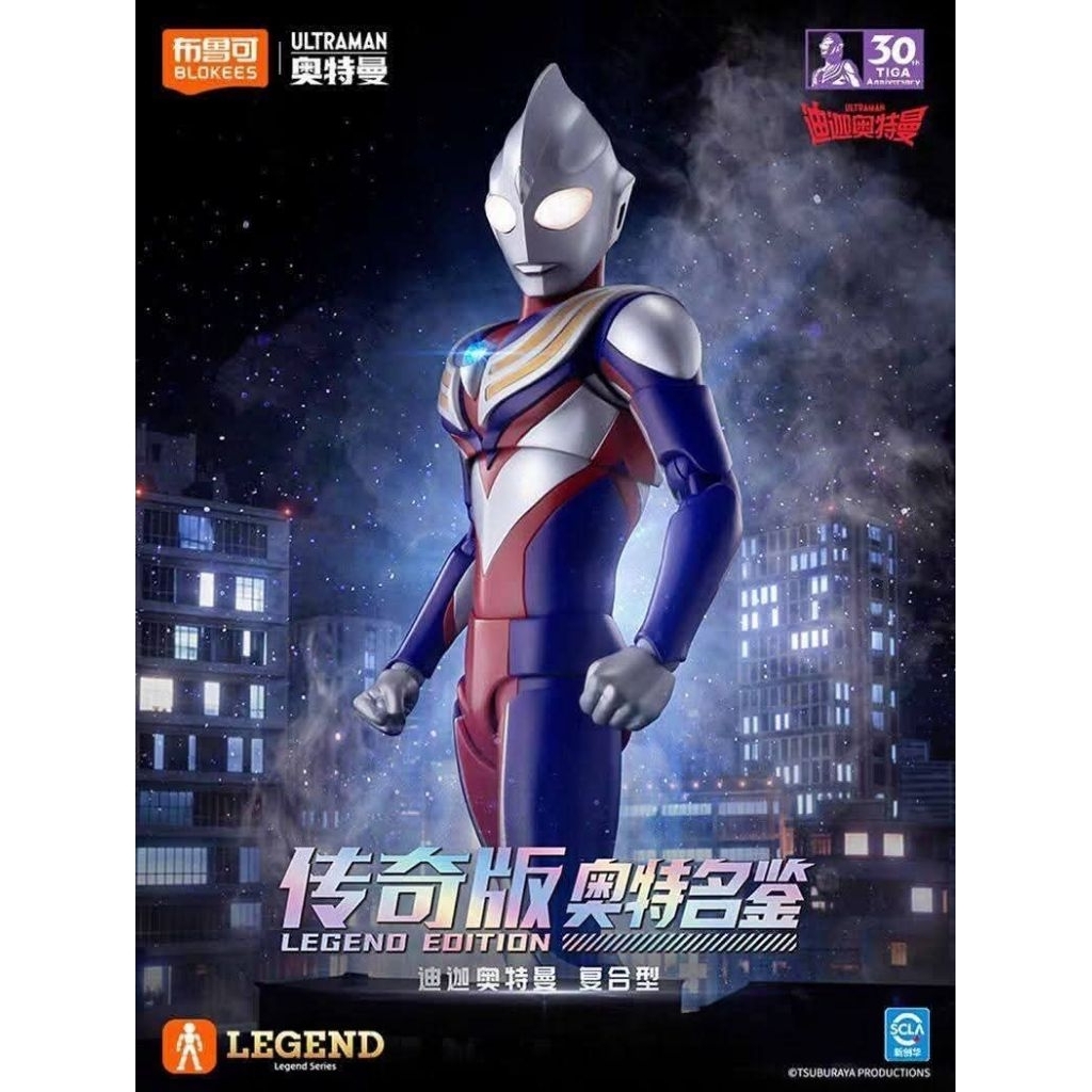 [PRE ORDER] BLOKEES ULTRAMAN LEGEND EDITION - ULTRAMAN TIGA