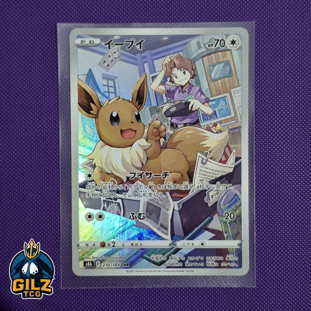 Kartu Pokemon Eevee CHR 210/184 Japan