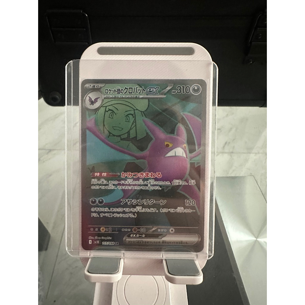 Pokemon Team Rocket Crobat Japanese