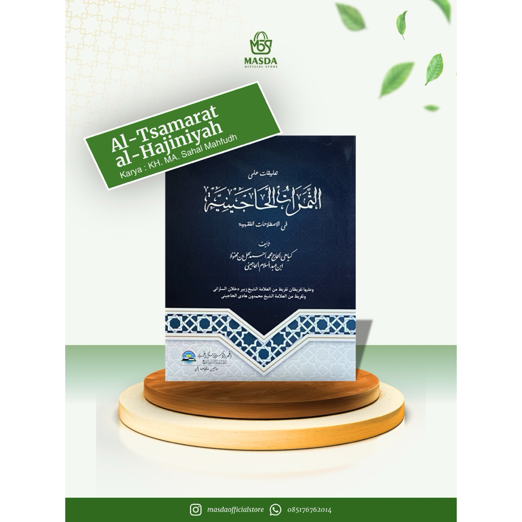 KITAB TSAMROTUL HAJANIYAH KARYA KYAI SAHAL MAHFUDZ KITAB PESANTREN KITAB KUNING ULAMA' KONTEMPORER Y