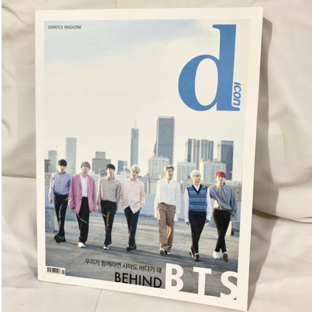 DICON BTS 2017 (dipatch magazine)
