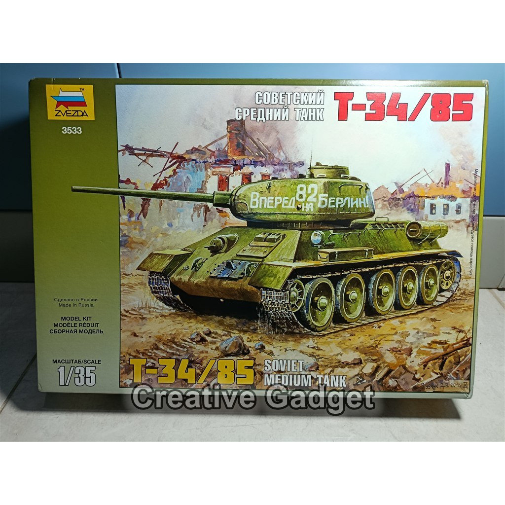 Soviet Medium Tank T34/85 - WW2 - Model Kit Zvezda 1/35