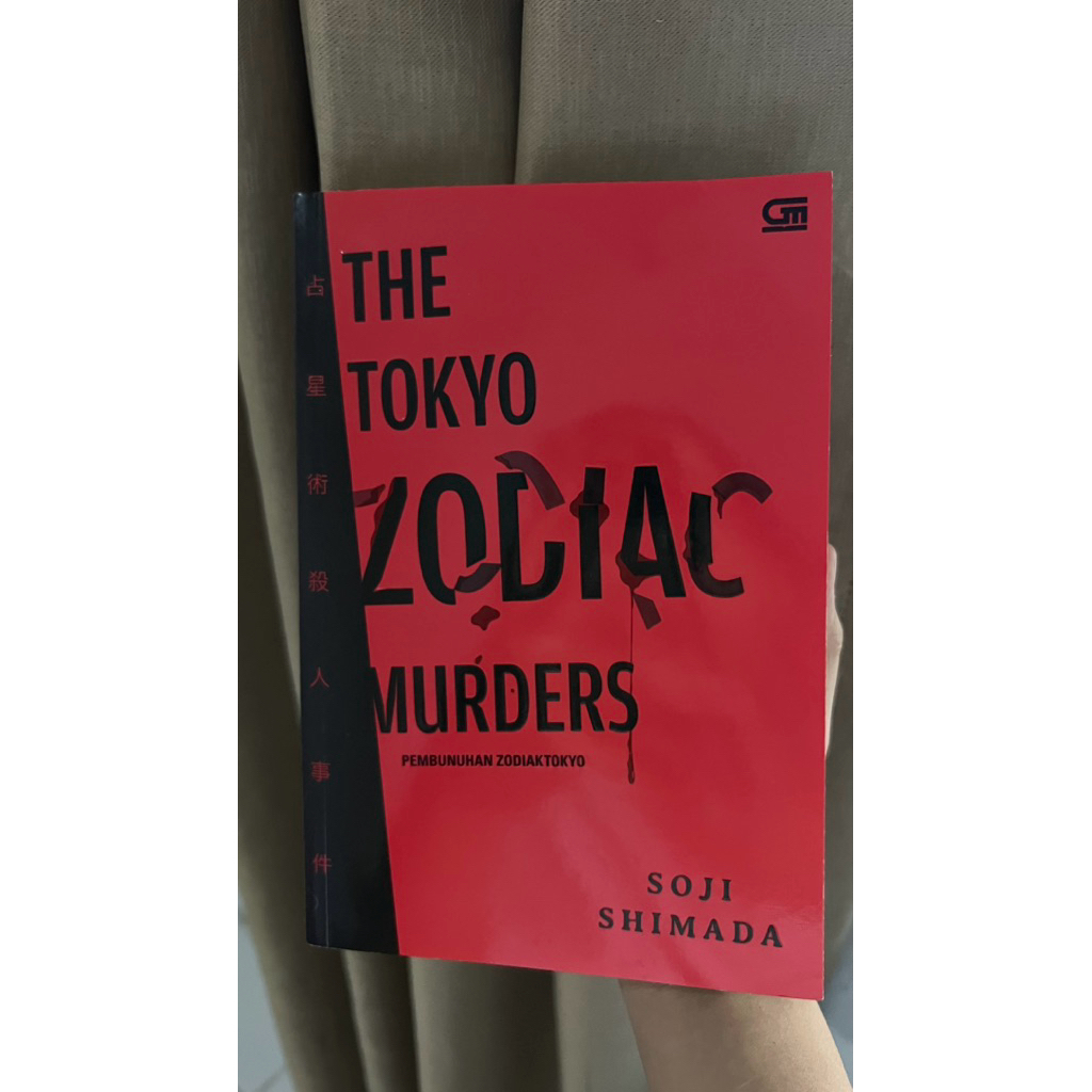 The Tokyo Zodiac Murder