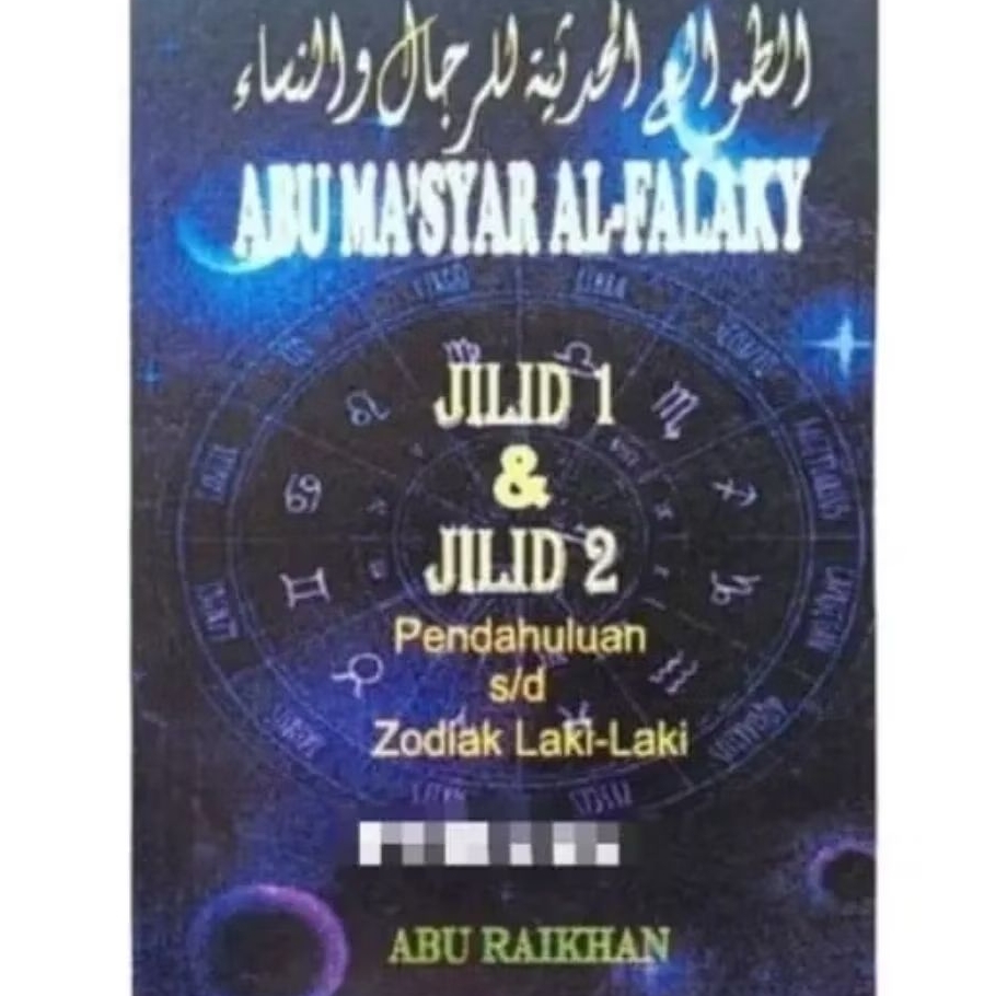 abu ma'syar al falaky terjemah Indonesia lengkap isi 2 juz