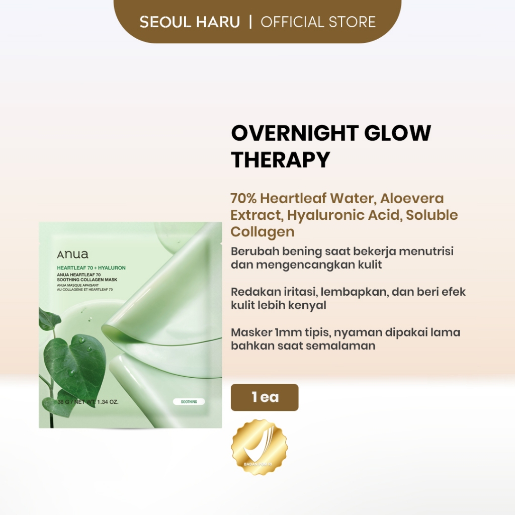 ANUA HEARTLEAF 70 SOOTHING COLLAGEN MASK