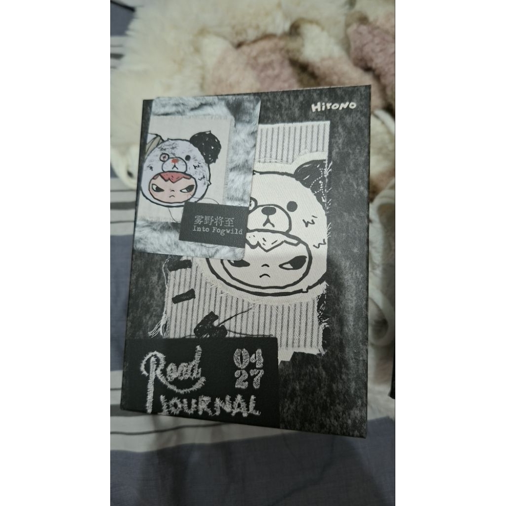 hirono road journal keychain