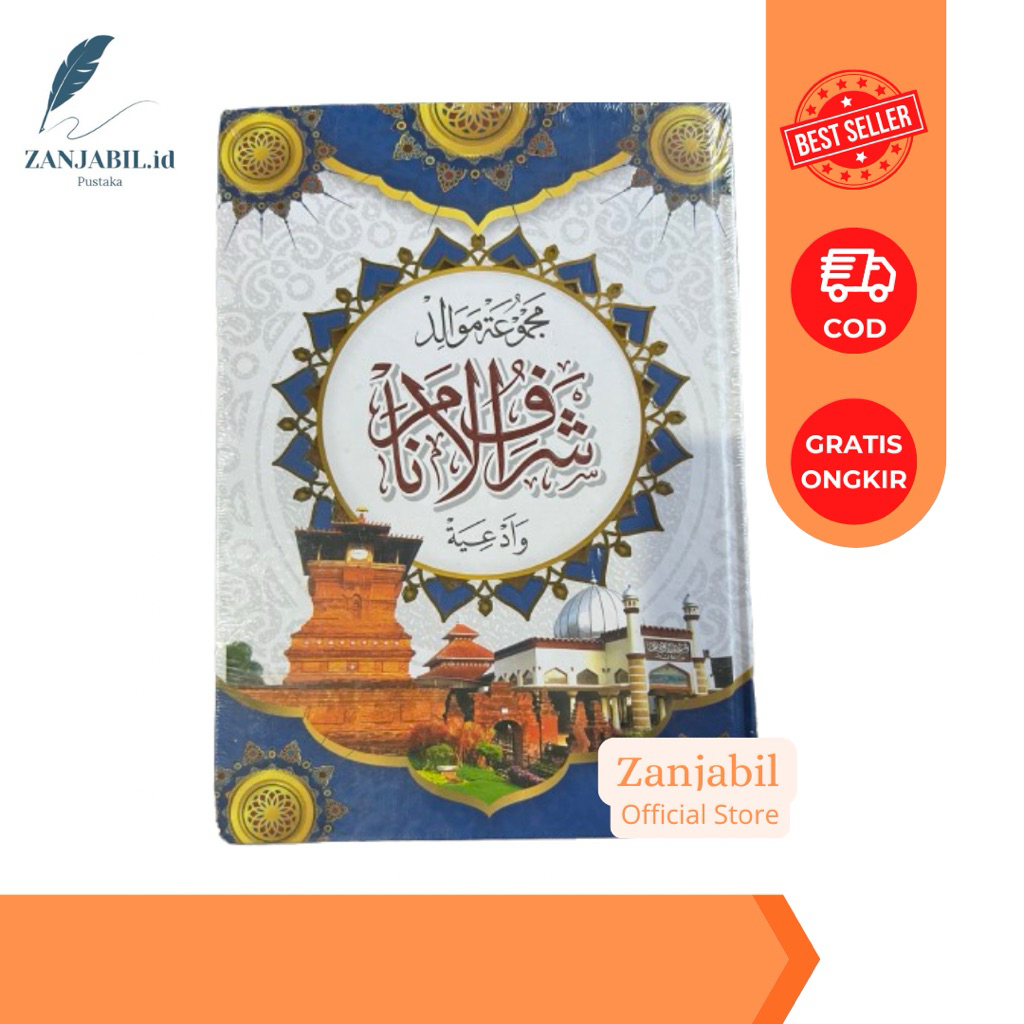 Buku Kitab Maulid Al-Barzanji / Buku Berjanji Kertas HVS Hard Cover (Menara Kudus)