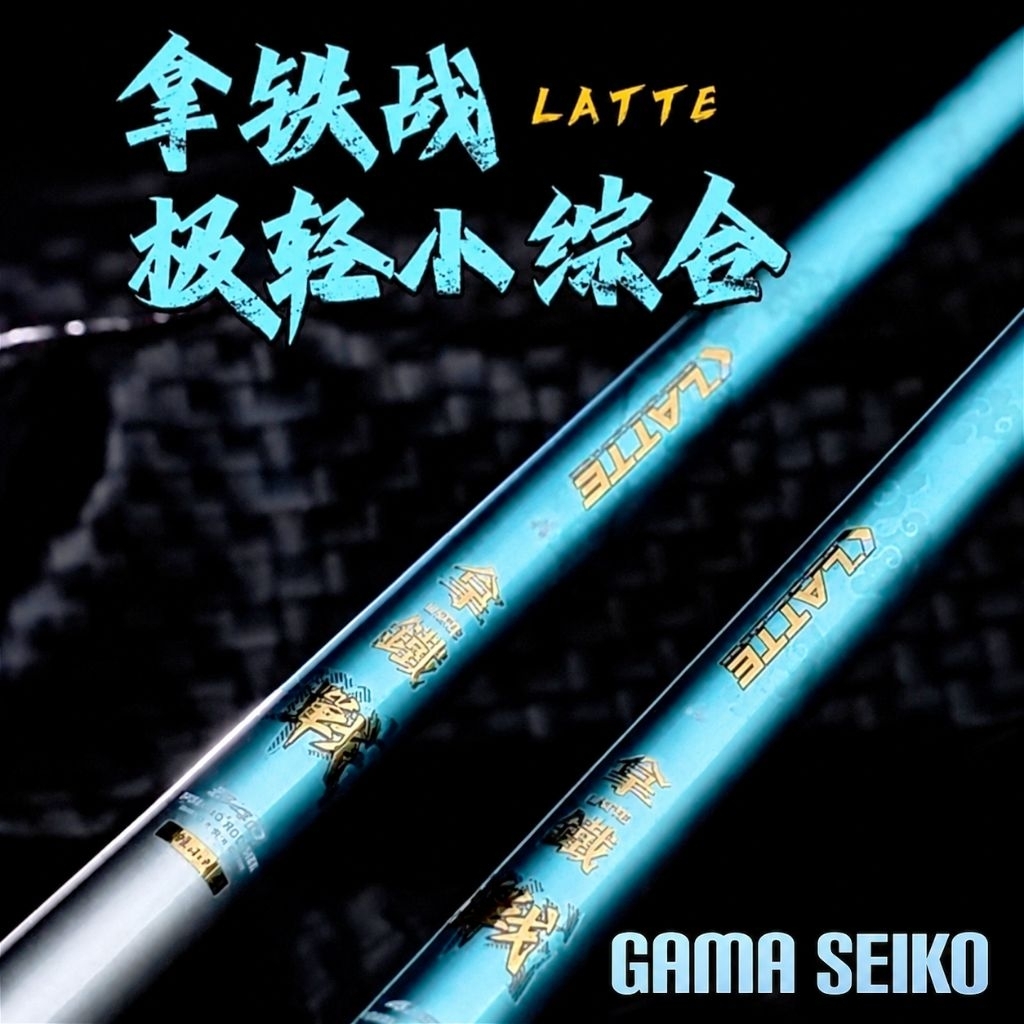 Tegek GAMA LATTE 4H 6H 7H GAMA SEIKO