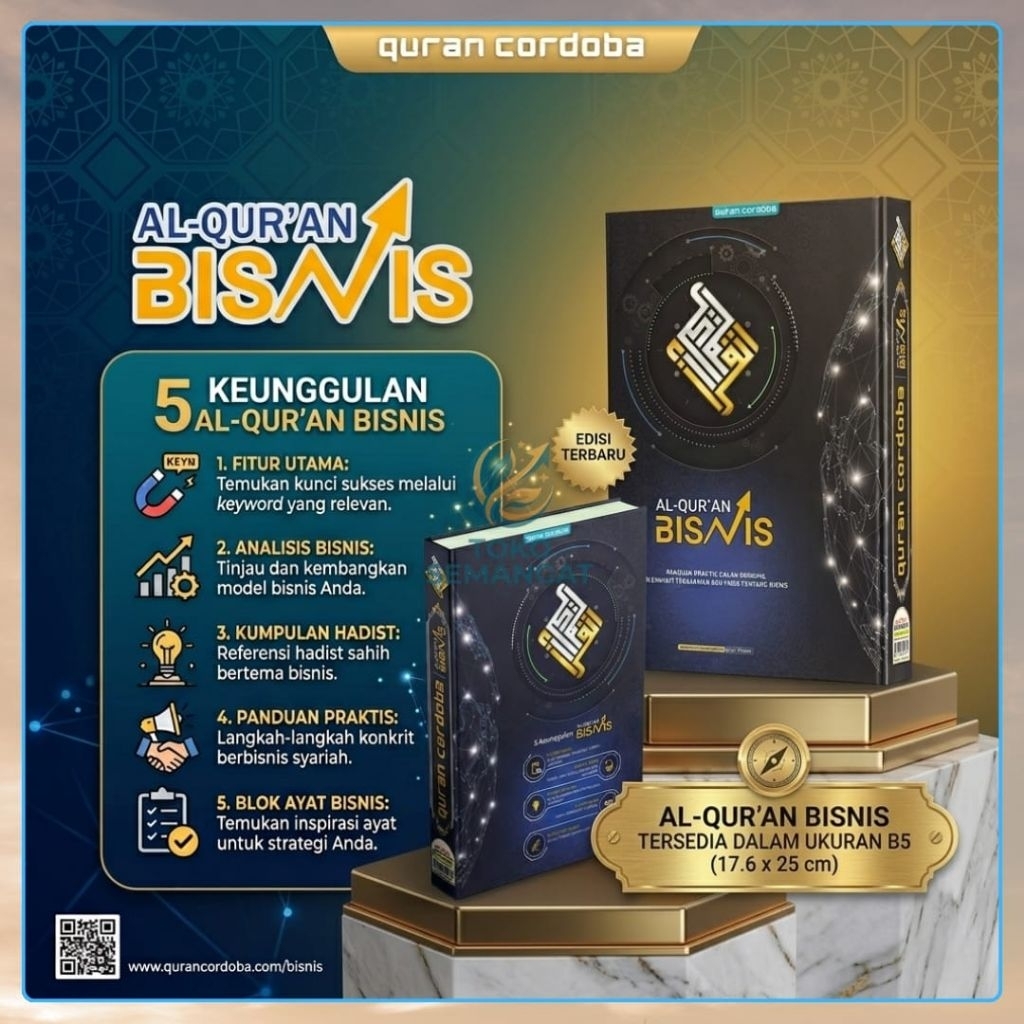 ALQURAN BISNIS DARI QURAN CORDOBA | PANDUAN PRAKTIS BISNIS ISLAMI | UKURAN B5 (BESAR TANGGUNG)