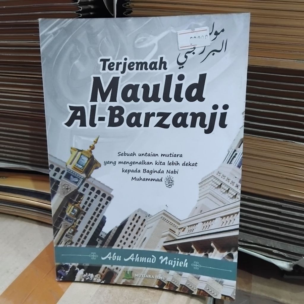 TERJEMAH MAULID AL-BARZANJI Terjemah Maulid Al Barzanji Maulid Barzanji Maulid Albarzanji