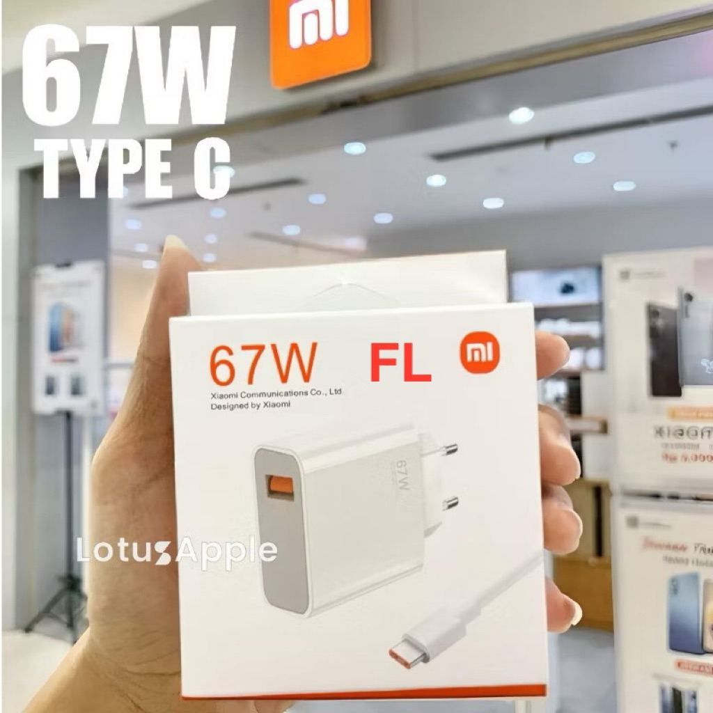 Charger Xiaomi Type C 67W Fast Charging - MDY-12-EH, MDY-12-EU