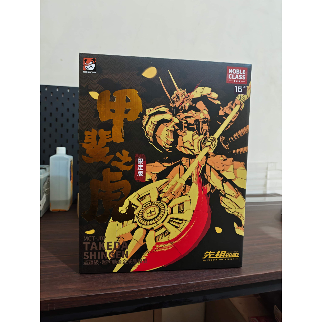 MoShow 1/72 Takeda Shingen LIMITED EDITION BLACK / Takeda Shingen