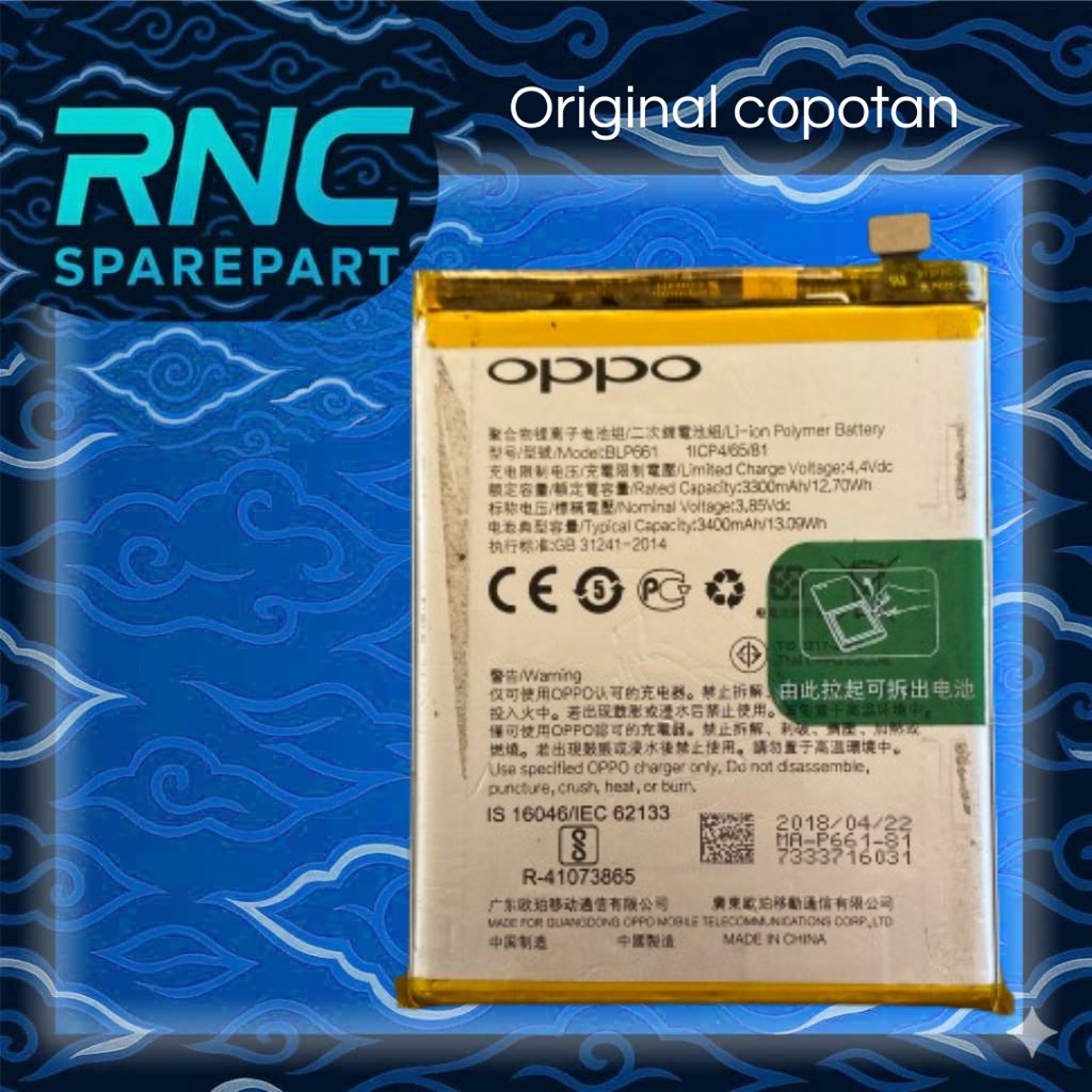 Baterai Oppo F7 / F7 Pro BLP661 Second Copotan