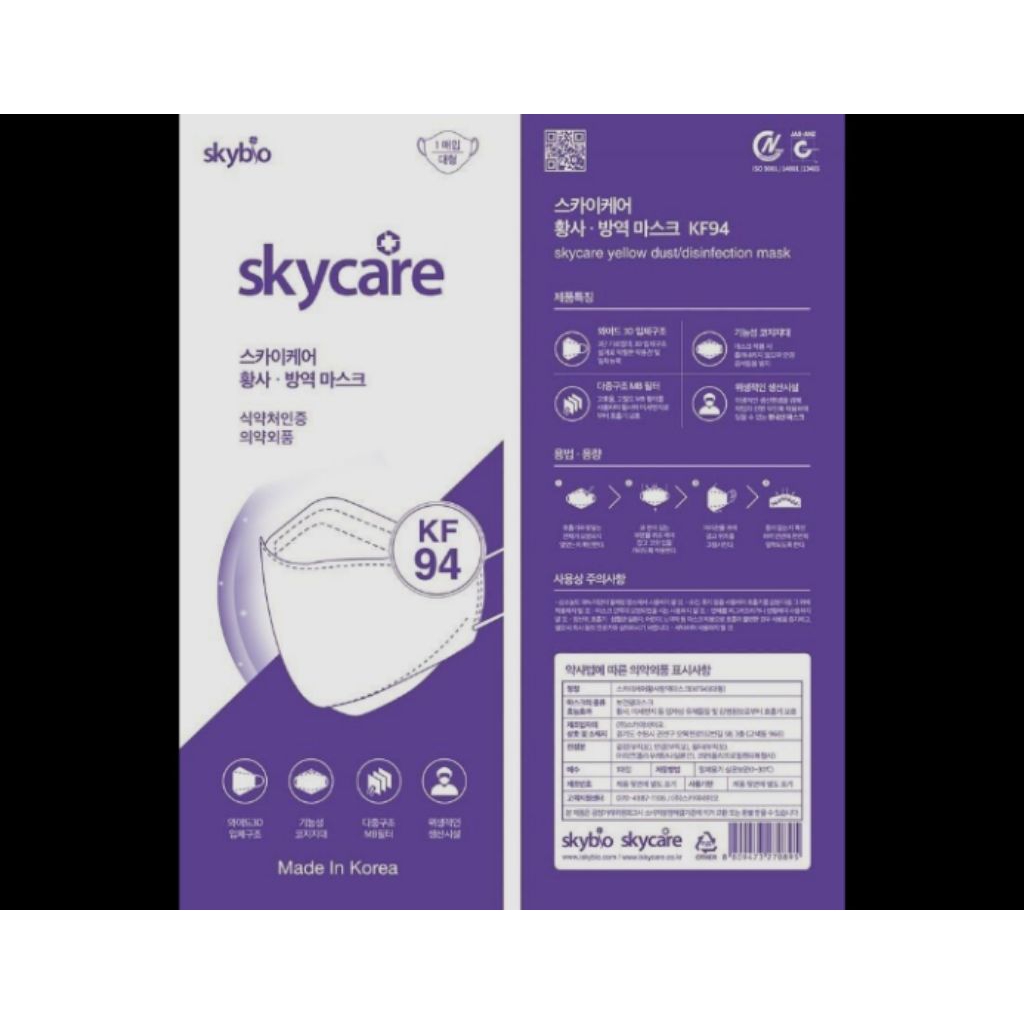 Masker KF94 Korea Skycare - Wiicare isi 50pcs