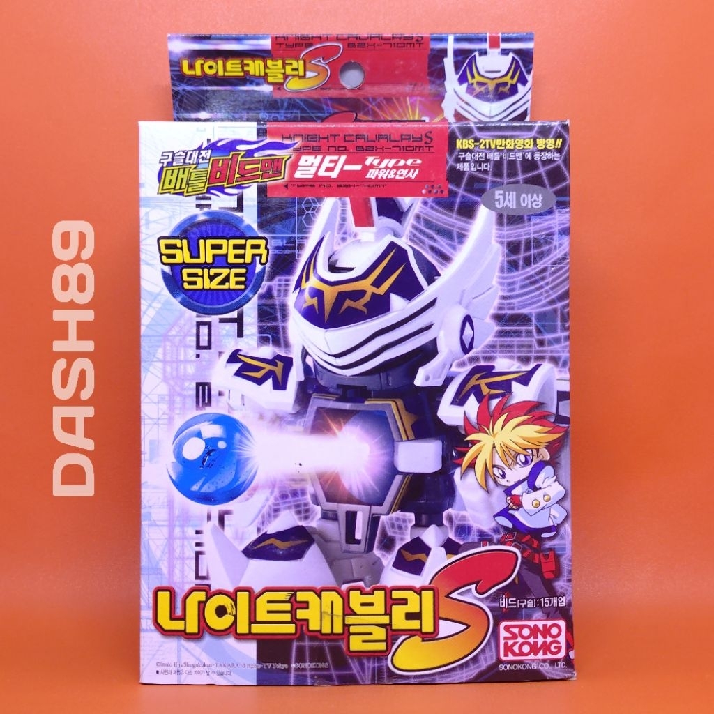 Battle B-Daman Super Size - Knight Cavalry S Sonokong Takara