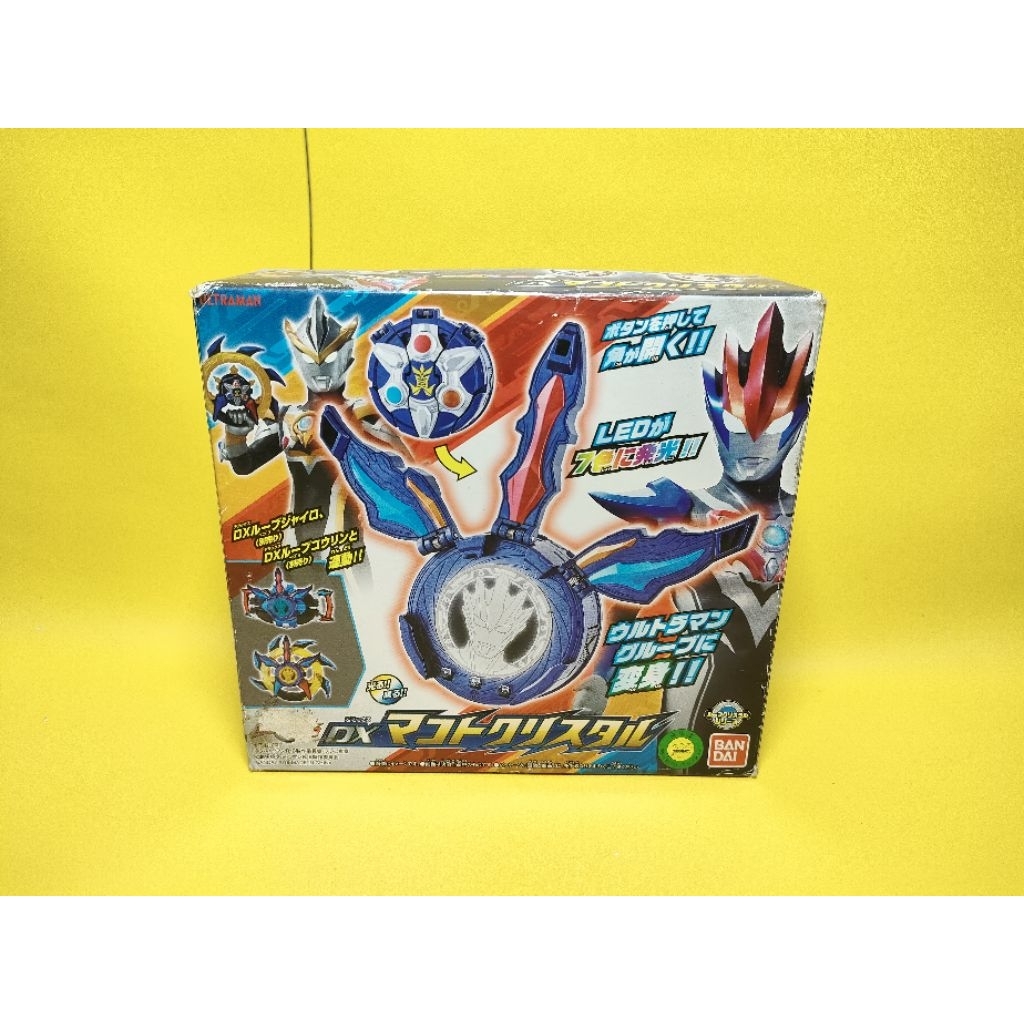 DX Makoto Crystal  Ultraman R/B