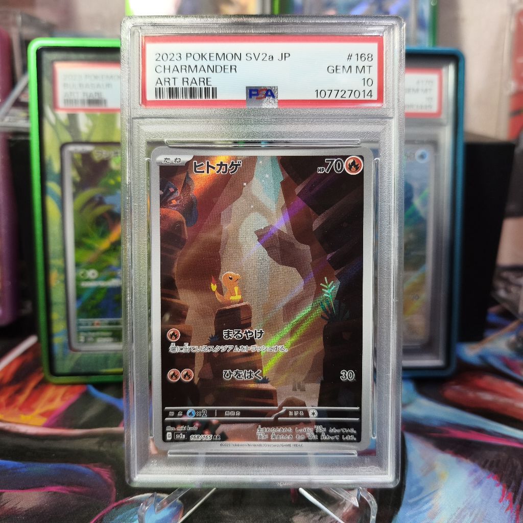 TCG Pokemon Charmander AR 151 Japan PSA 10