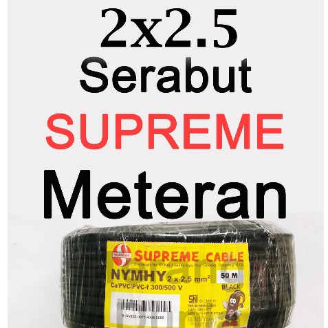 Kabel Serabut 2x2.5 Supreme Kabel Supreme NYMHY 2x2.5 Kabel NYMHY 2x2.5 Supreme