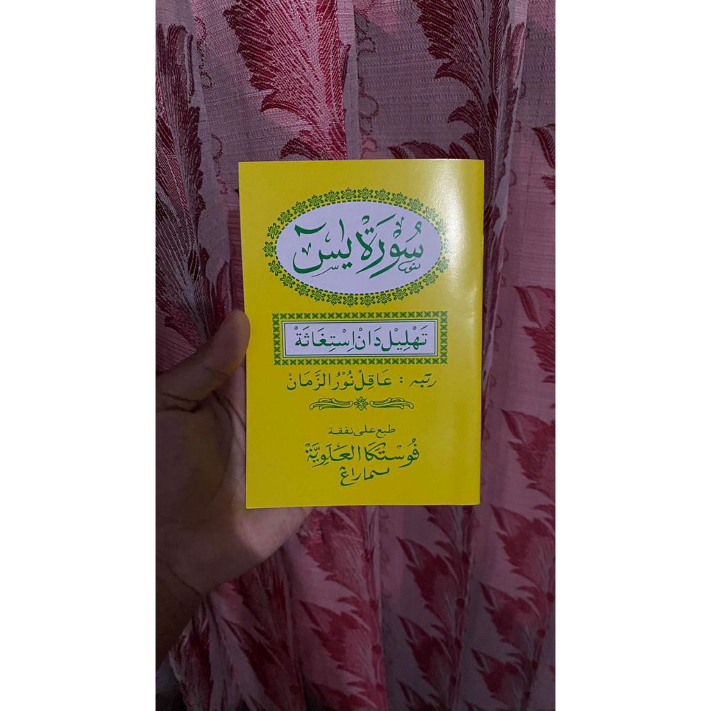 Surat Yasin Tahlil Dan Istighotsah SURAT YASIN TAHLIL